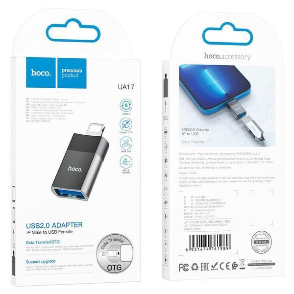 Перехідник адаптер Hoco UA17 OTG Lightning на USB зовнішній хаб для передавання даних телефона планшета флешки UA17LU фото